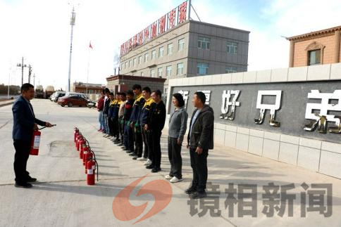 新疆好兄弟投资有限公司：积极开展消防演练筑牢安全生产防线