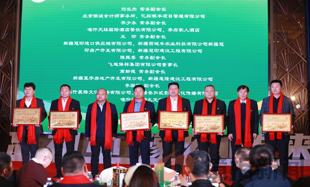 “不忘初心,豫见未来”喀什河南商会2024年年会盛大召开(图7)