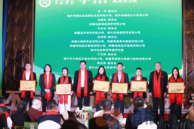 “不忘初心,豫见未来”喀什河南商会2024年年会盛大召开(图9)