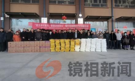 情暖新春：喀什河南商会传递爱心，关怀低收入家庭