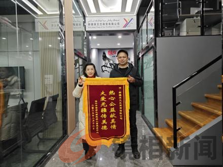 <strong>喀什地区新联会走访会员企业英艾兰商贸 共</strong>