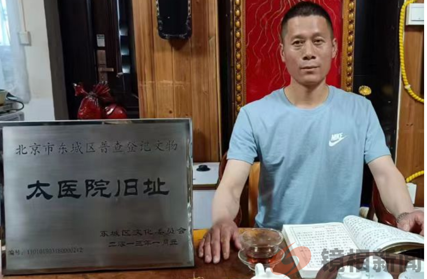 悬壶济世,妙手仁心 —— 记中医博士张学云(图2) 微信图片_20250221184039.png