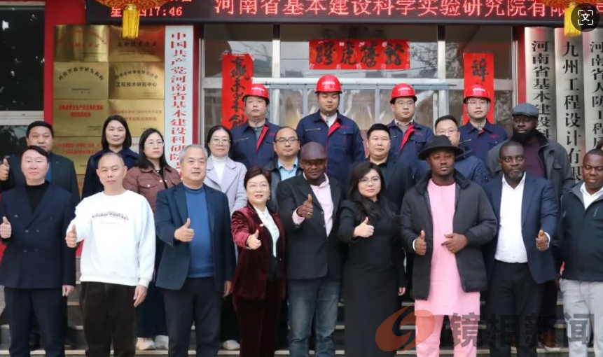 加纳共和国代表团赴郑州考察 寻求物资采购合作(图7) 微信图片_20250304094755.png