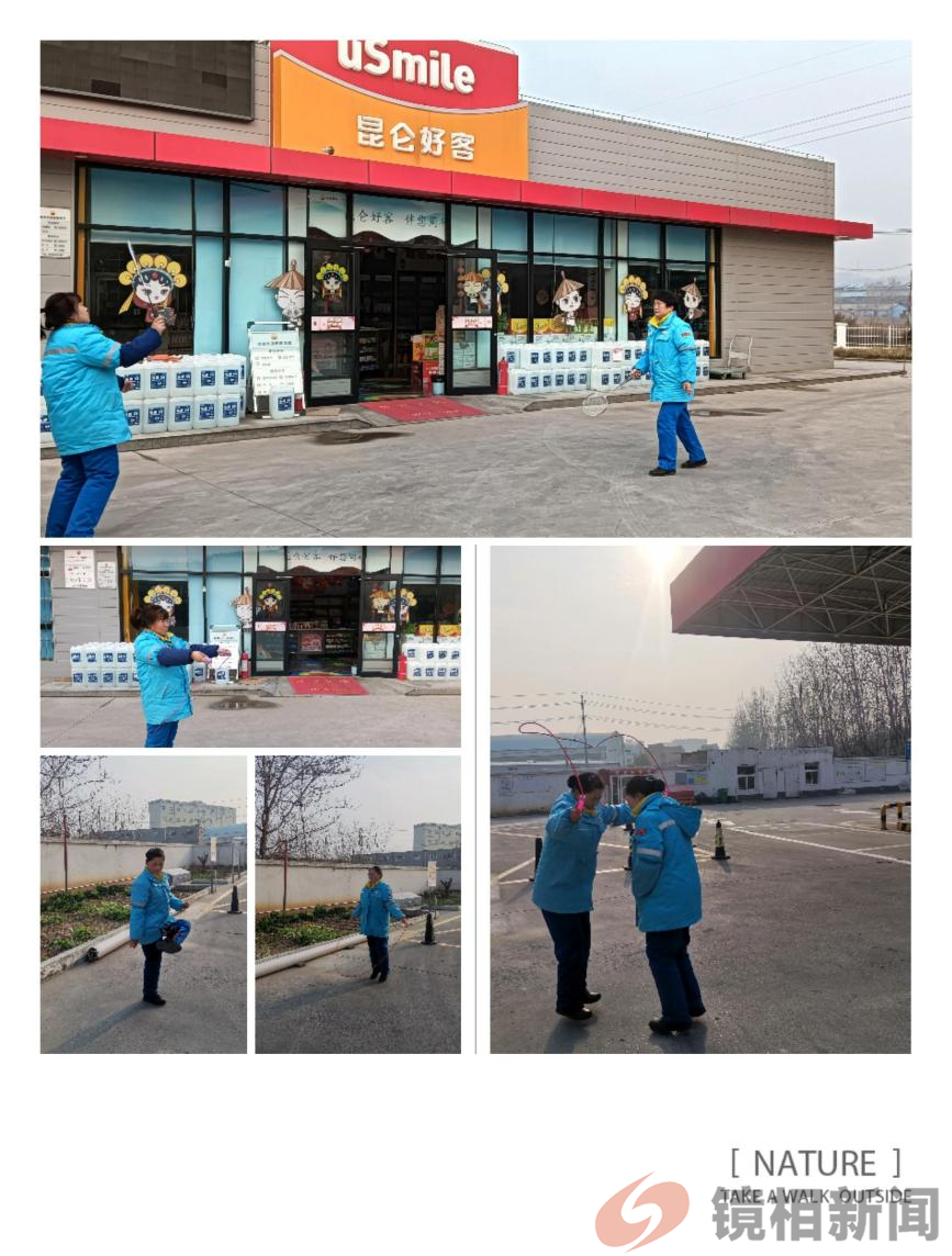 妇女节里展风采，油站赛场绽芳华