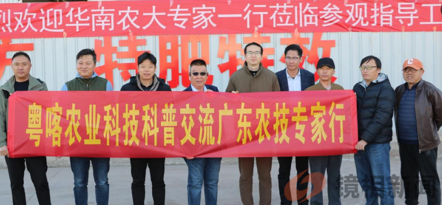 华南农业大学专家喀什行 助力粤喀农业科技深度合作
