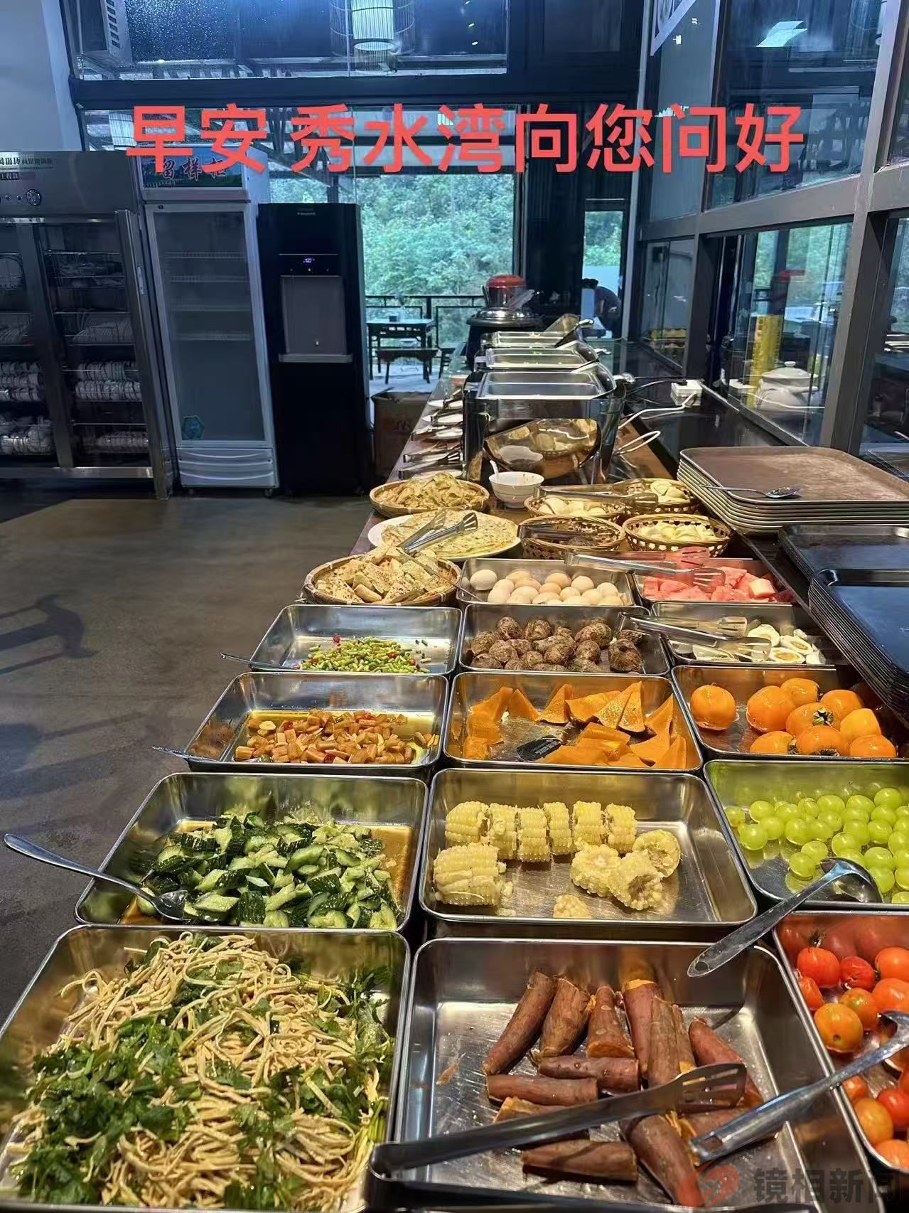 <strong>世外桃园·秀水湾     人间仙境·老院</strong>