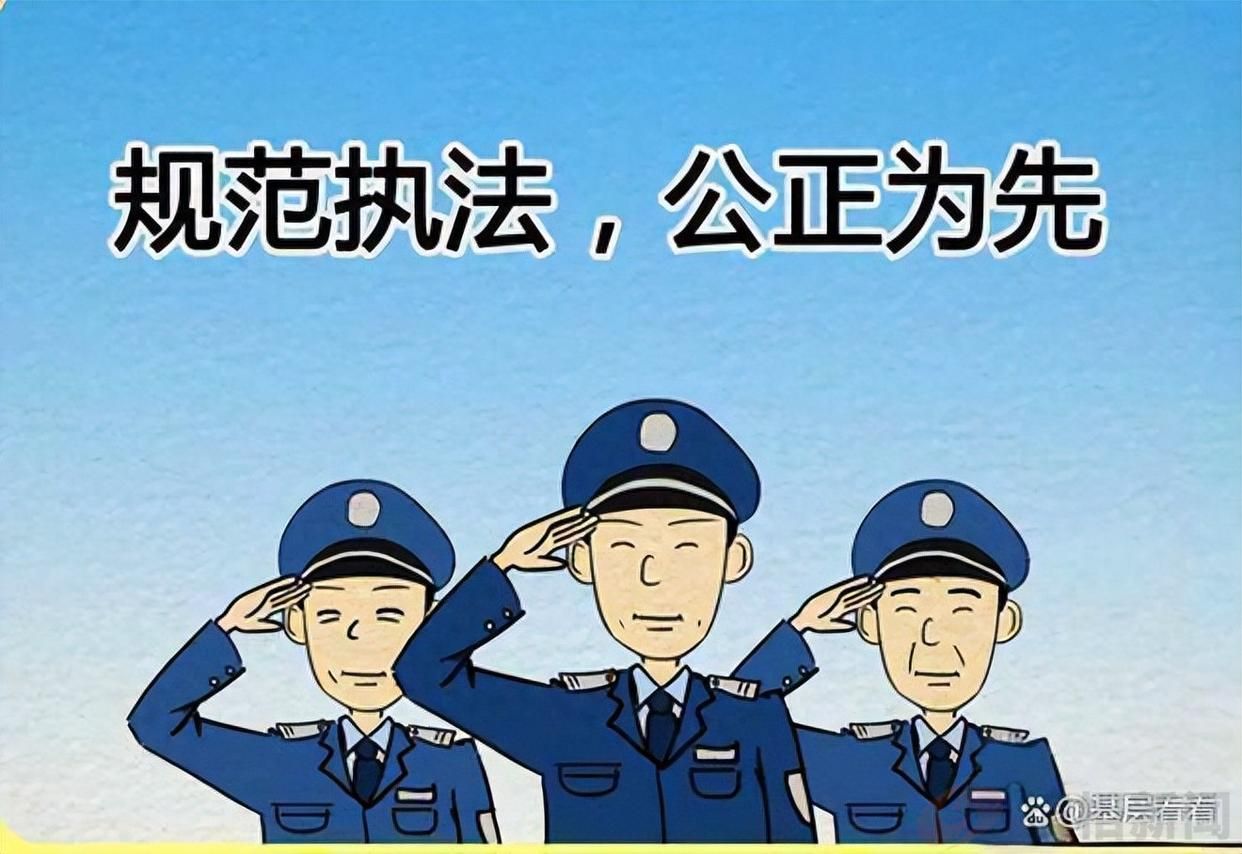 <strong>趋利性执法是一种腐败 当地纪委应出手整治</strong>
