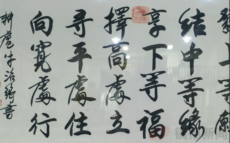 河南青年书画家牛治强履新中国文艺家艺术研究院常务院长(图4) 微信图片_20250622172455.png