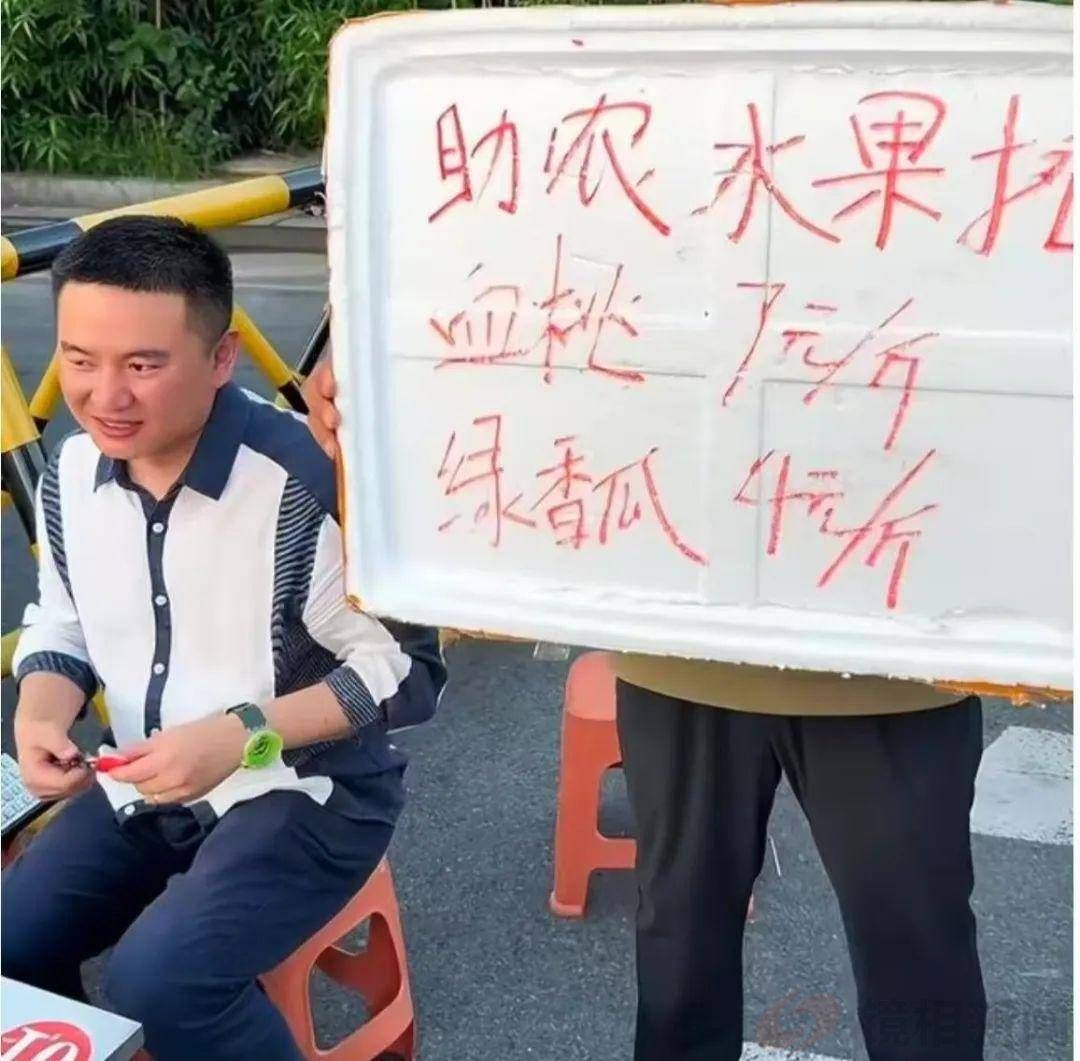 县长卖桃,赞誉;局长卖水,抨击!难不成是局长多话惹的祸?(图2)