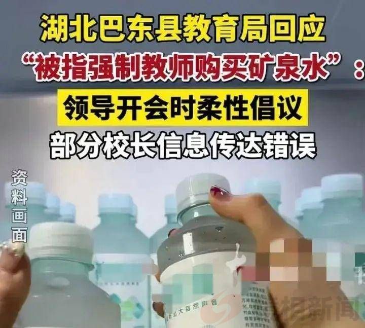 县长卖桃,赞誉;局长卖水,抨击!难不成是局长多话惹的祸?(图7)