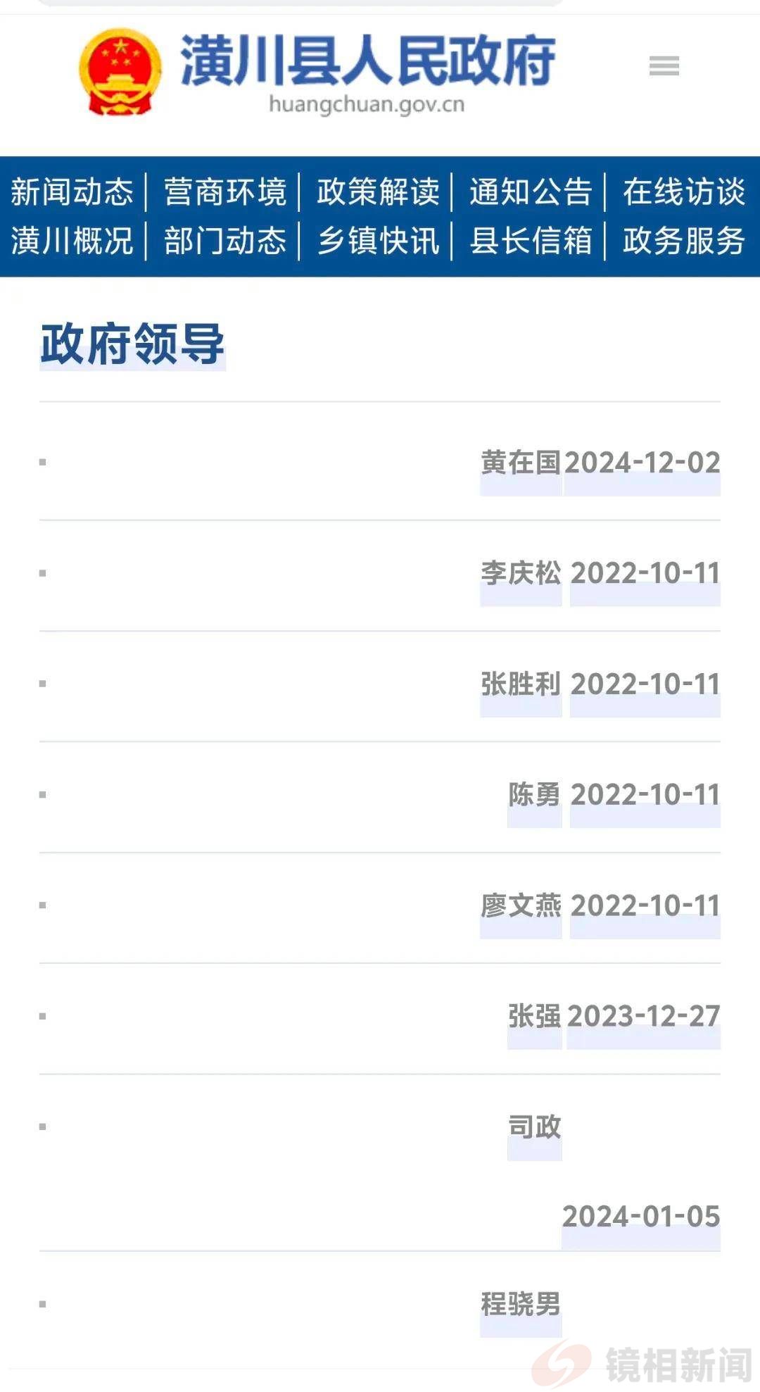 县长卖桃,赞誉;局长卖水,抨击!难不成是局长多话惹的祸?(图10)