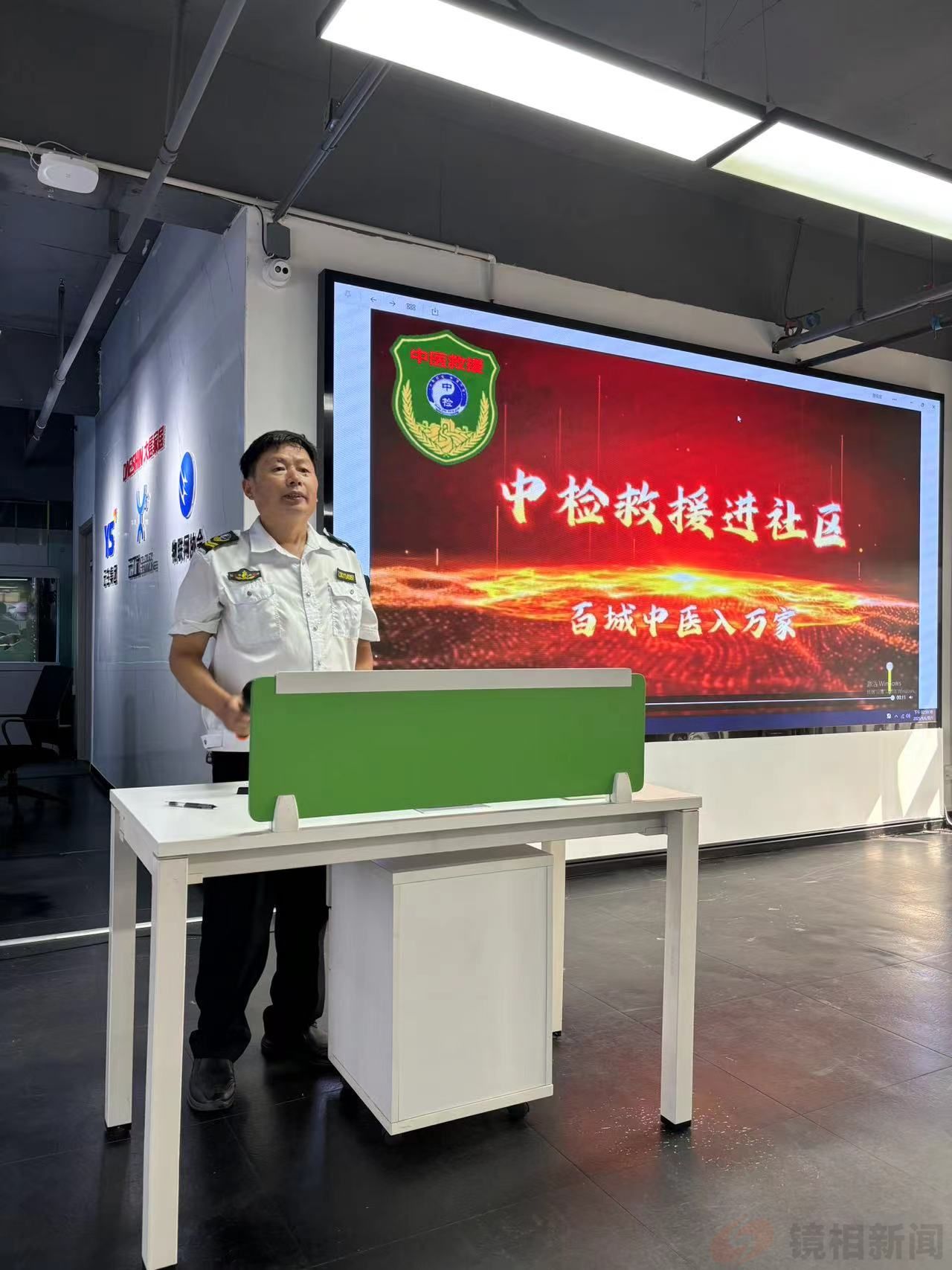 中检中医救援队郑州交流活动圆满举行 共绘“百城中医入万家”新蓝图