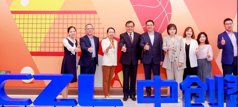 中创智领揭牌启航 打造工业智能新标杆(图3) 微信图片_20250917131143.png