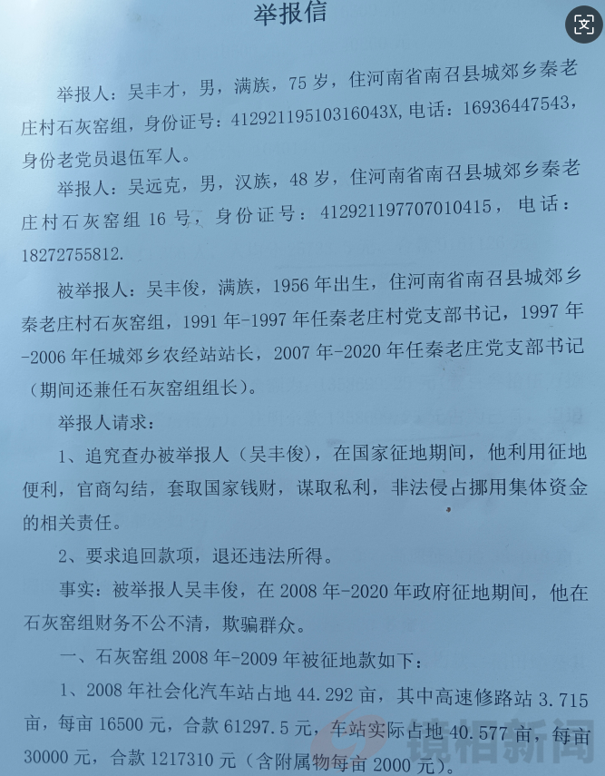 微信图片_20251013104752.png