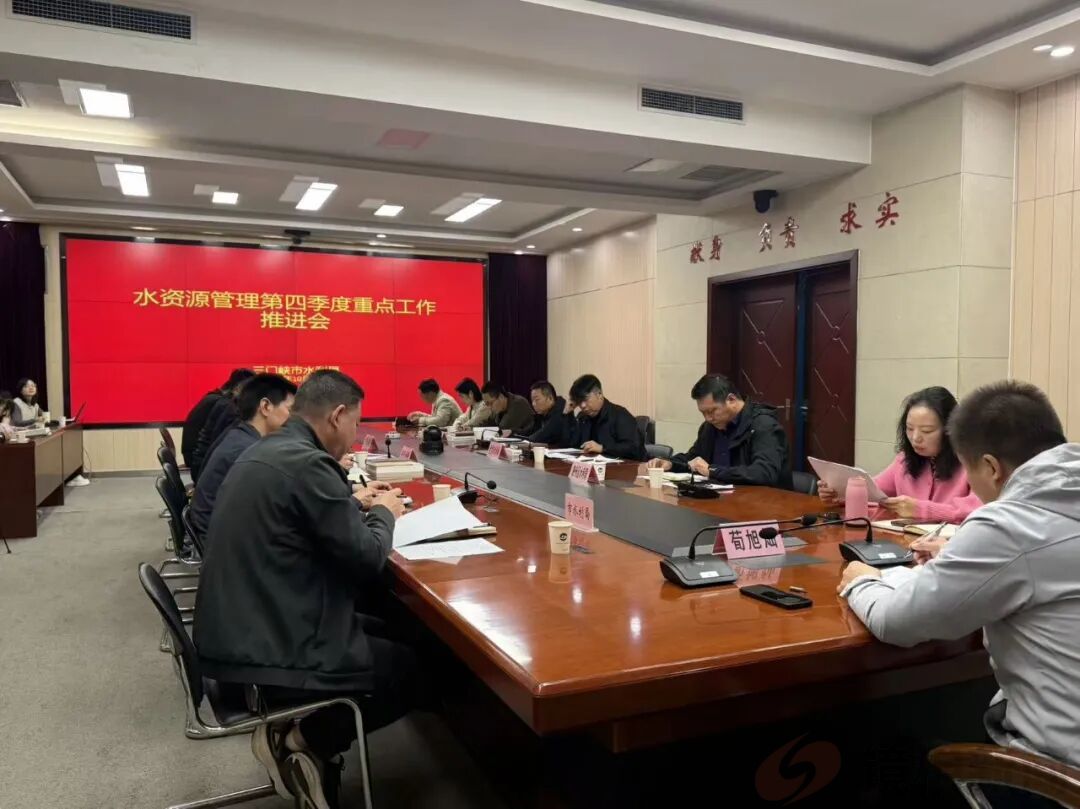 <strong>凝心聚力  真抓实干  全力冲刺年度目标</strong>