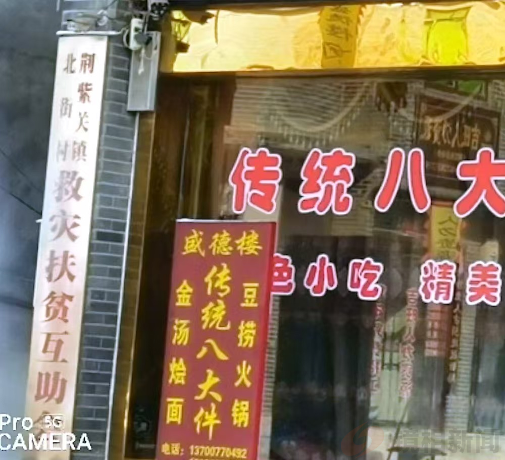 关于储金会被骗案诉求书