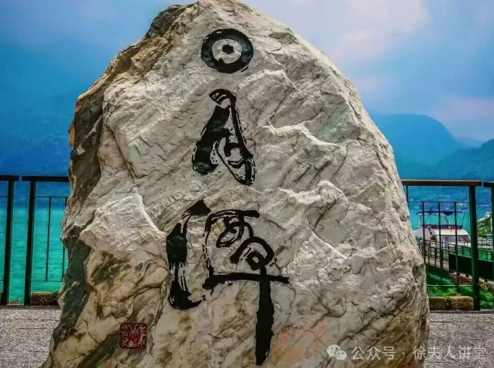 <strong>台湾同胞有福了，回归能过上好日子</strong>