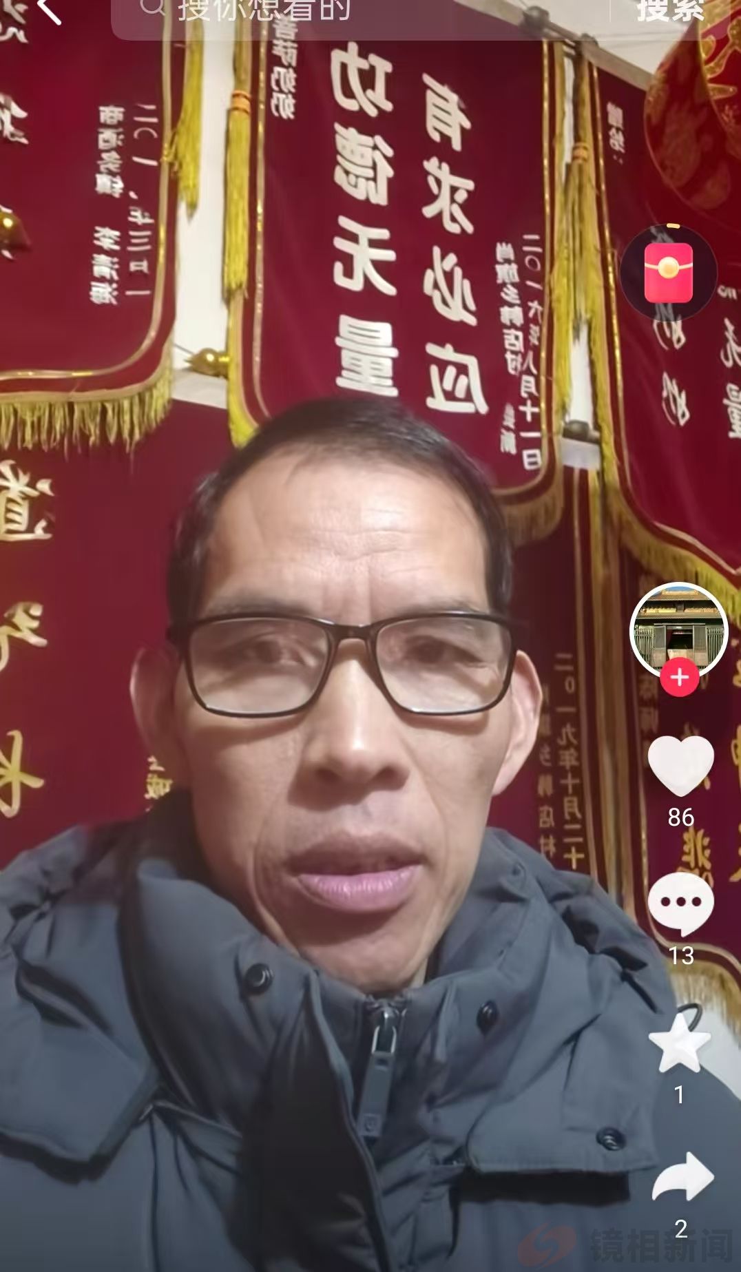 <strong>以神之名行骗之实：乡村迷信敛财行为必须依</strong>