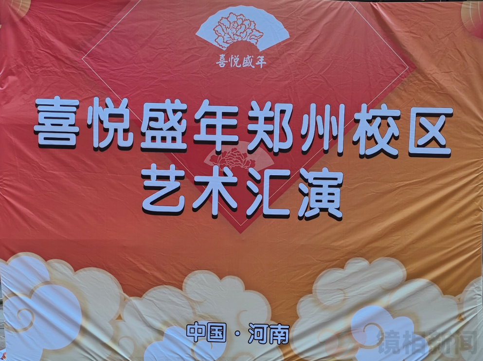 百场文艺进社区公益行正式启幕 银龄雅韵点亮金水区名门城市广场(图1) 7ebc80d4-49e7-453d-8de6-43df23218f9a.png