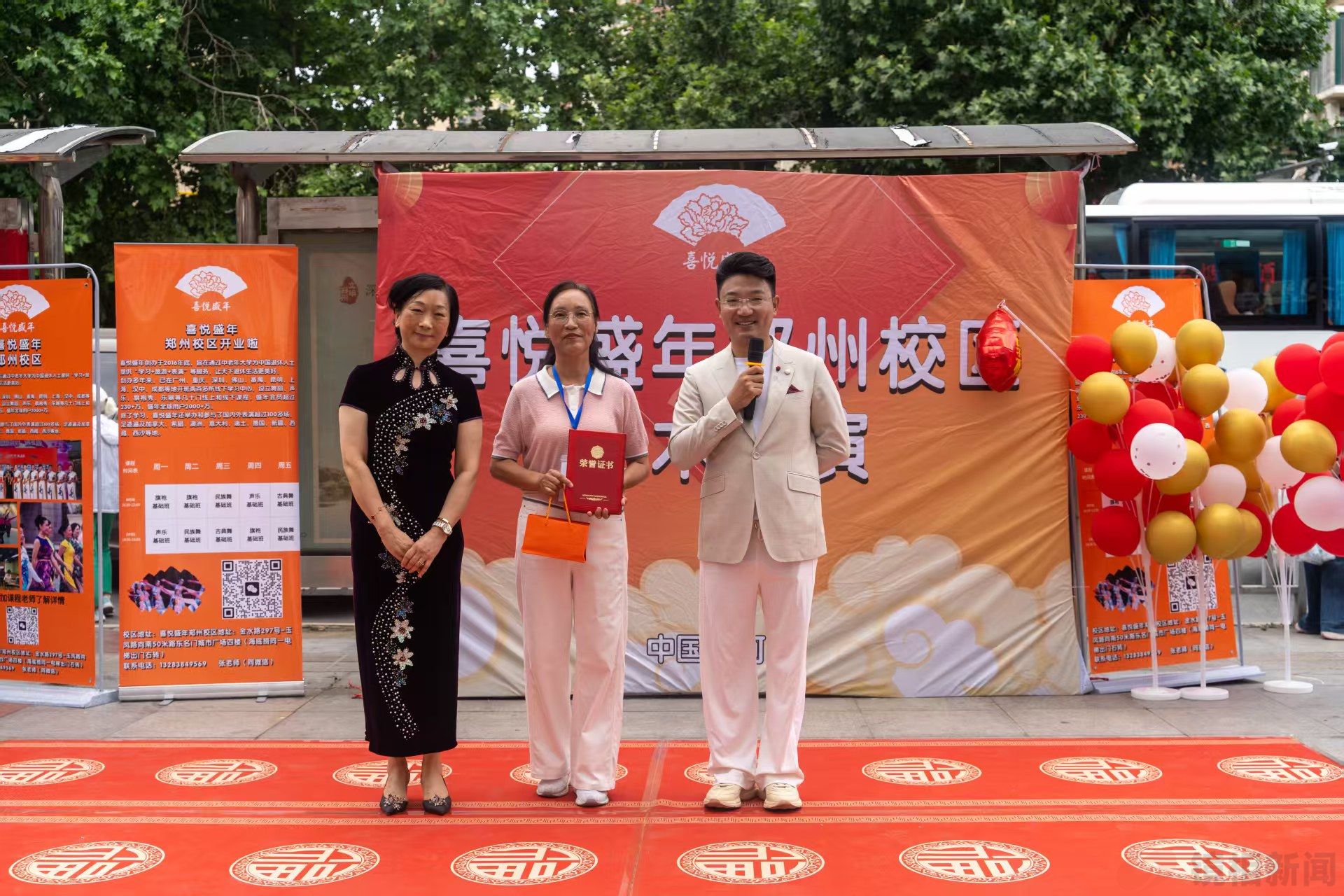 百场文艺进社区公益行正式启幕 银龄雅韵点亮金水区名门城市广场(图5) 11ea973d37ac8c70bbce7f4272080dc1.jpg
